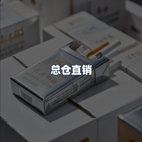 服务优势